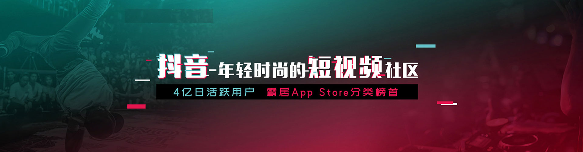 海林竞价代运营