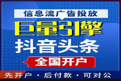 行业领先企业的SEM托管公司合作案例