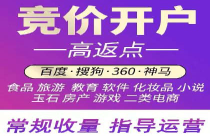探索信息流广告代运营公司的技术支撑与实力