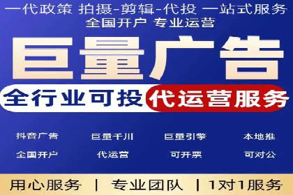 某企业如何通过渠道开户返点打造营销新模式